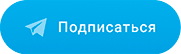 канал в telegram 59.medik-express24.ru
